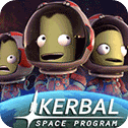 坎巴拉太空计划(Kerbal Space Program)