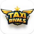 出租车竞争对手(Taxi Rivals)